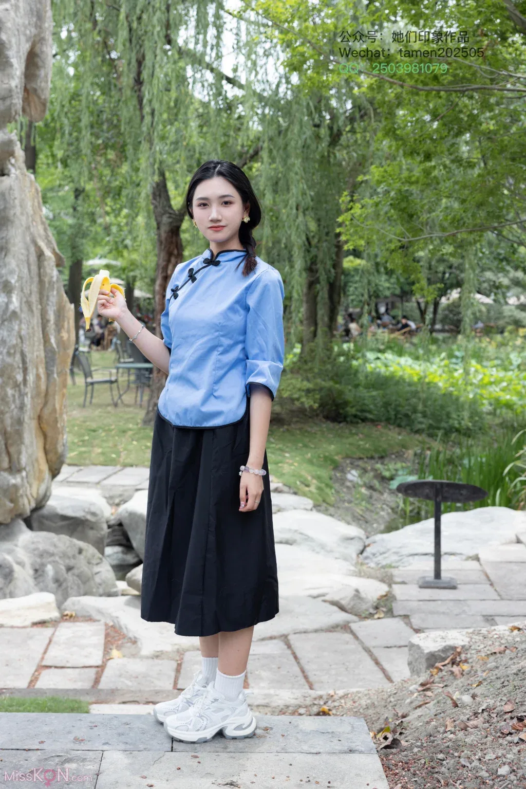 [Ấn tượng Yuu] Số 063: Tình yêu Xiao - 12