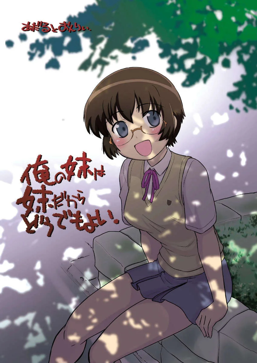 Hentai Công Lý - 59