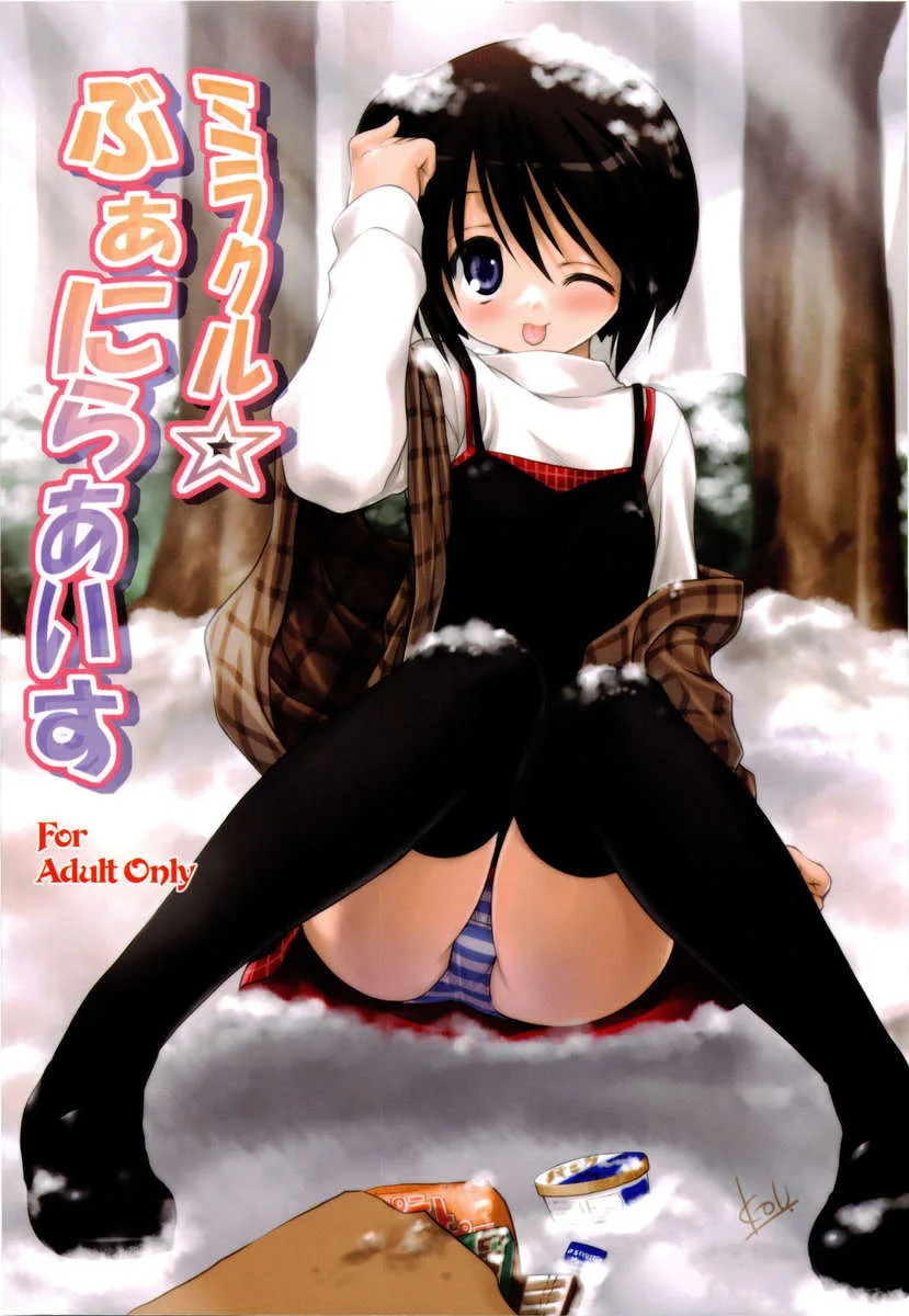 Hentai Công Lý - 41