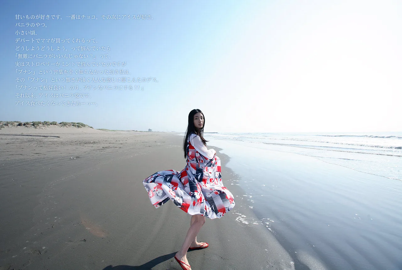 [Image.tv] Album ảnh "キミのそばに" của Noriko Iriyama - 10